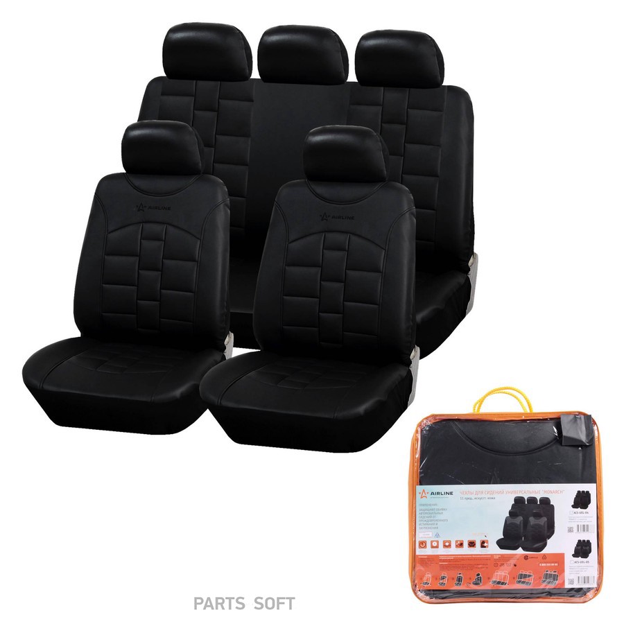 Чехлы автомобильные универсальные искусственная кожа черный "AIRLINE" MONARCH (11 предметов) - AIRLINE None None